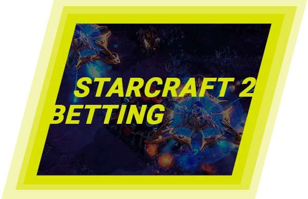 Ставки Starcraft2