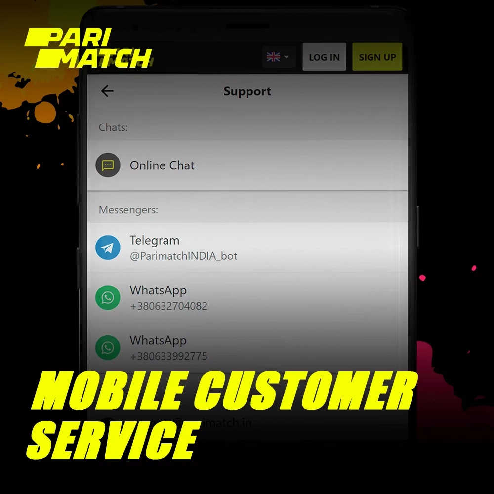 Мобільне обслуговування клієнтів